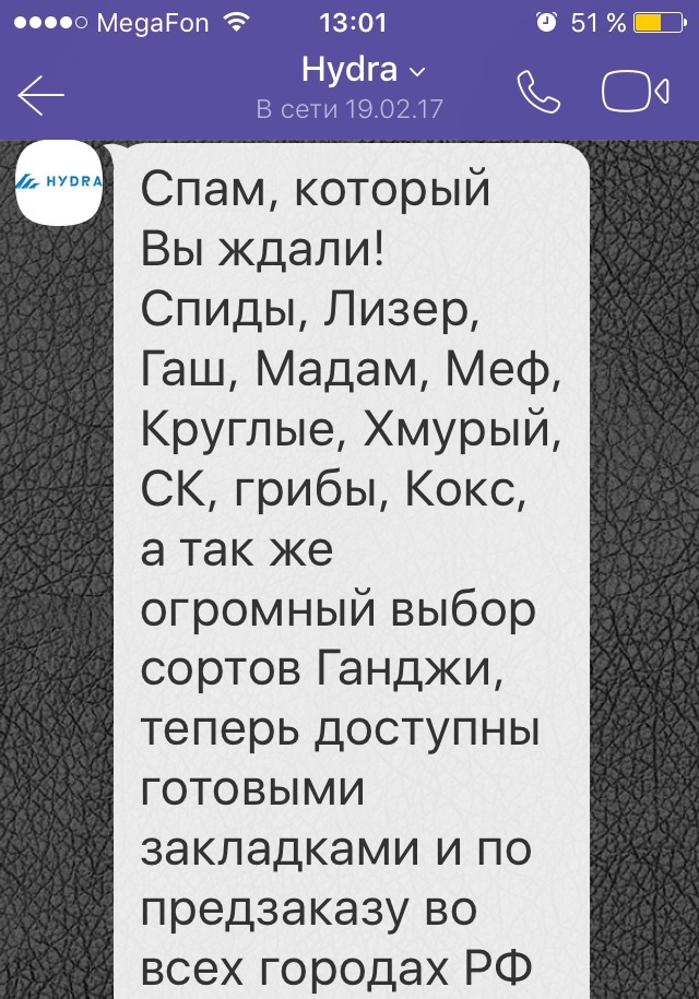 Кракен даркнет войти