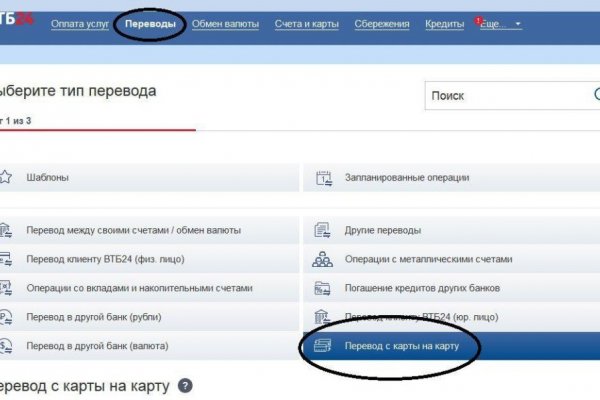 Как зайти на кракен в торе