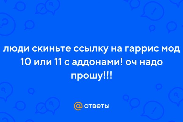 Кракен маркетплейс актуальные ссылки