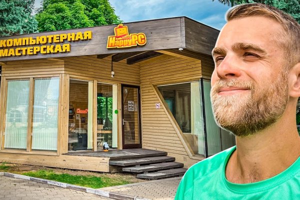 Кракен даркнет маркет