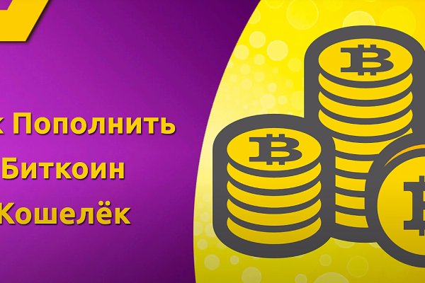 Kraken market ссылка
