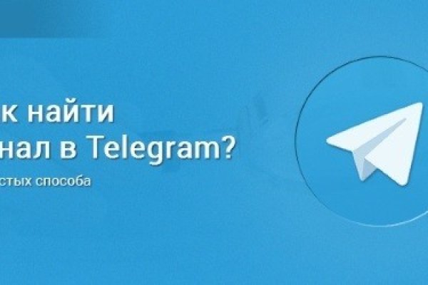 Блэкспрут зеркало кракен