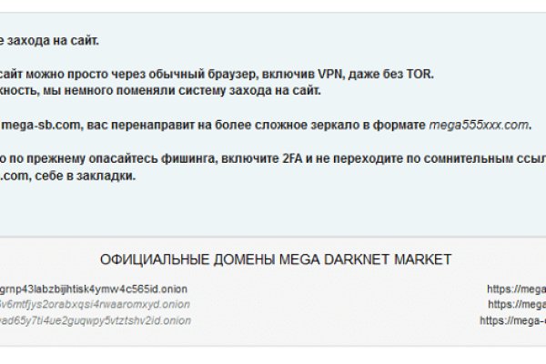 Ссылка для входа на сайт kraken