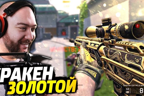 Кракен площадка что это
