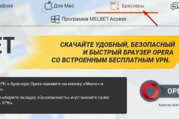 Кракен мп