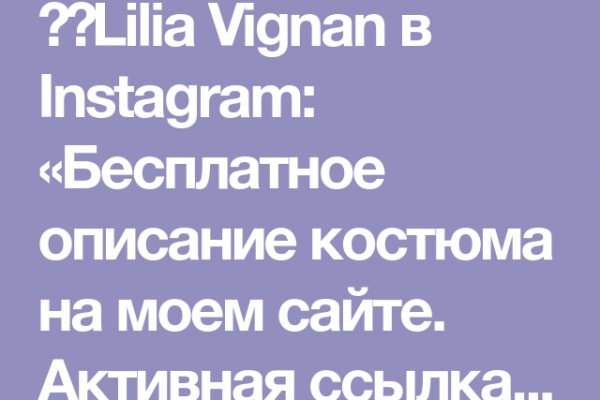 Почему не получается зайти на кракен