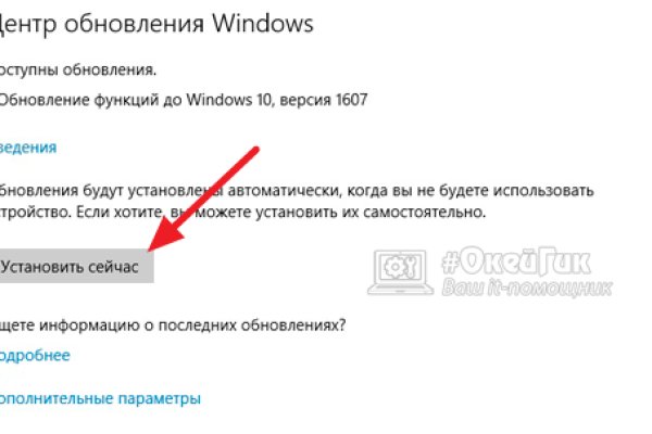 Kraken маркетплейс официальный