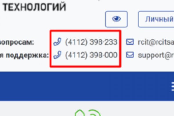 Ссылки на дарк нет