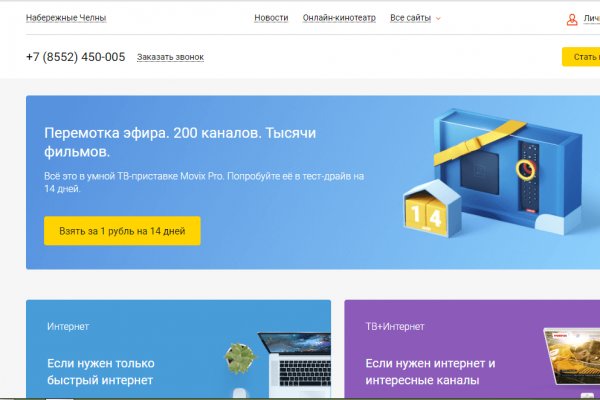 Кракен ссылка trikky