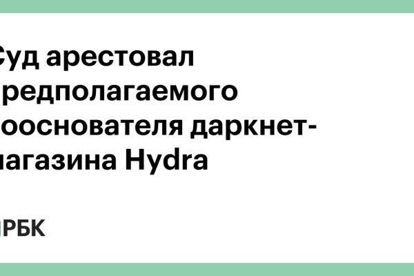 Как зарегистрироваться на сайте кракен