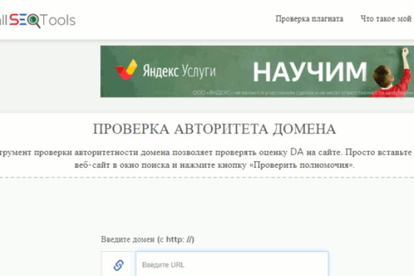 Официальная ссылка на кракен в тор