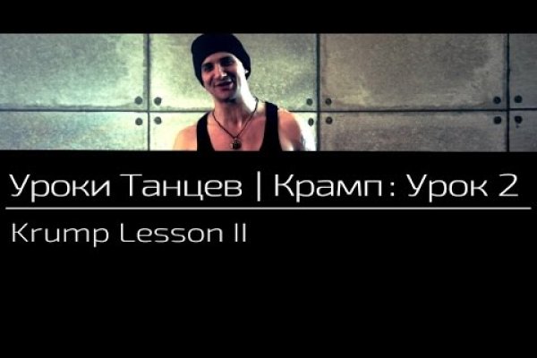 Кракен магазин ссылка