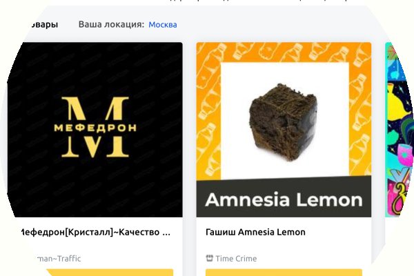 Кракен мага