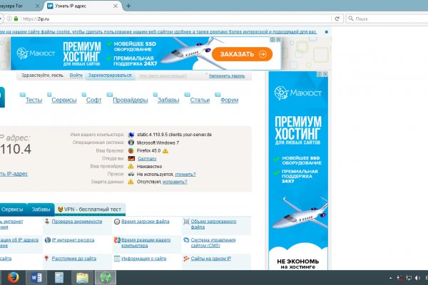 Кракен тор gigageek ru