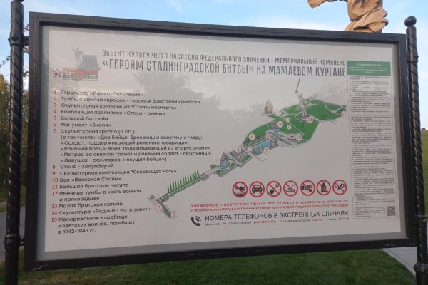 Кракен без тор