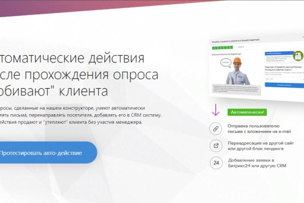Кракен даркнет только через