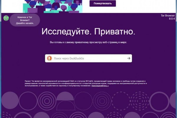 Услуги даркнета