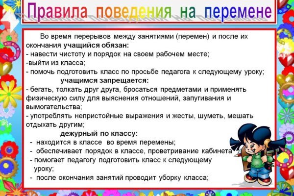 Кракен зеркало рабочее на сегодня krakenat2krnkrnk com