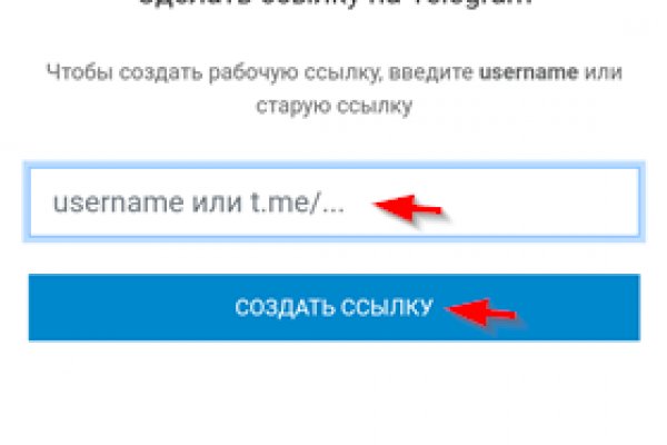 Кракен сайт ссылка