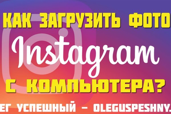 Как зарегаться на кракене