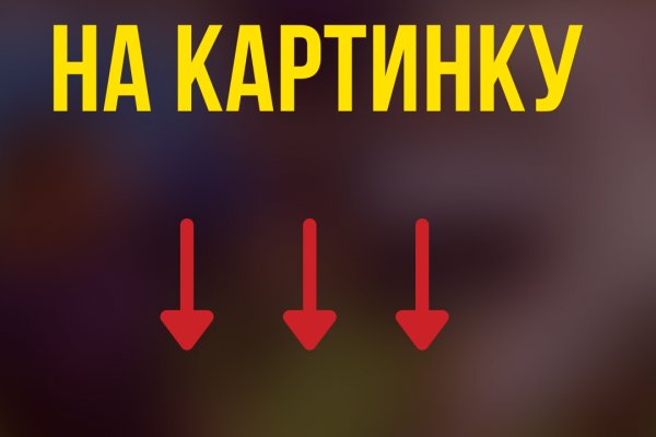 Ссылка на кракен даркнет