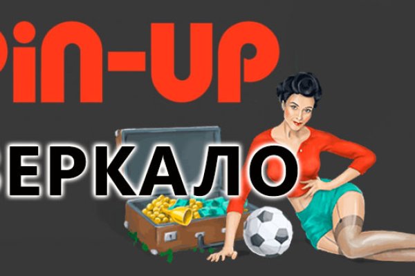 Кракен как зайти ссылка