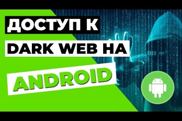 Как найти кракен шоп