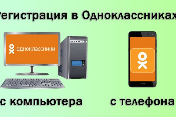 Кракен мага