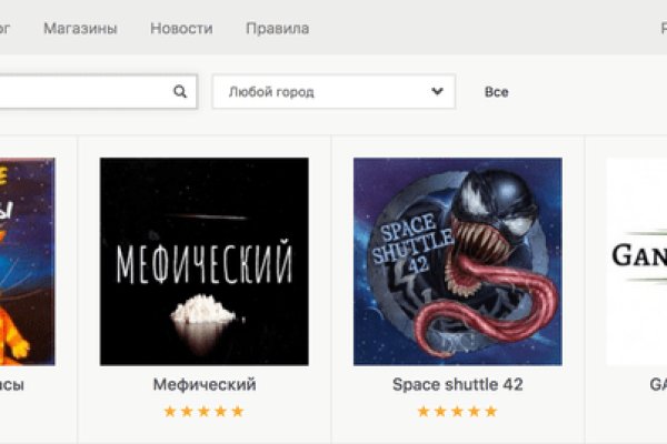 Свежие ссылки кракен