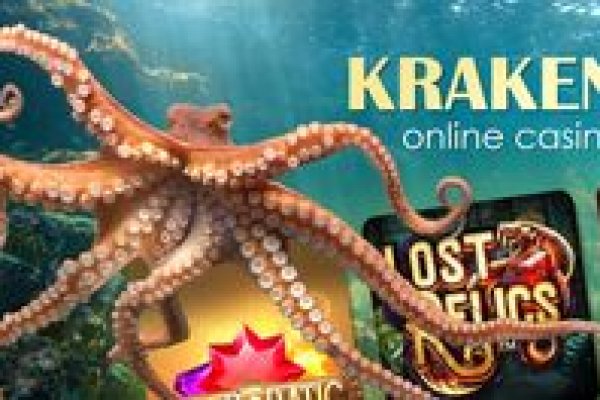 Kraken 4 ссылка
