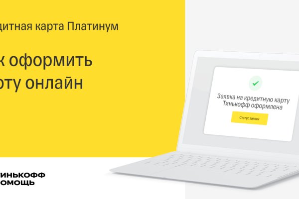 Где брать ссылки на кракен