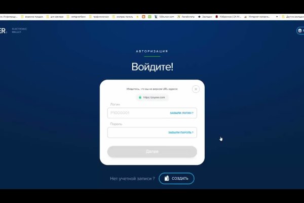 Кракен без впн