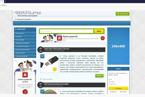 Мега кракен блэк спрут