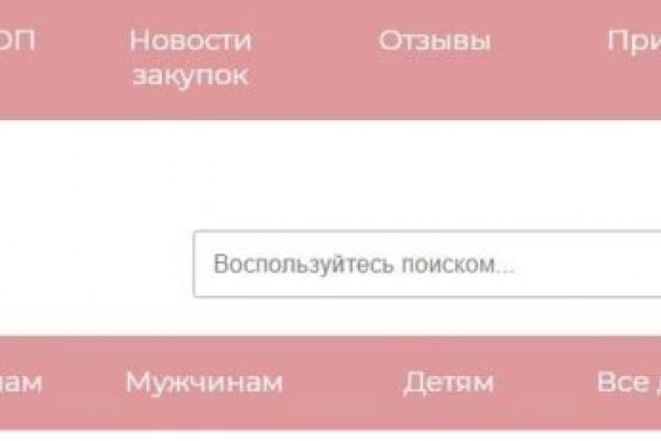 Кракен ссылка в тор