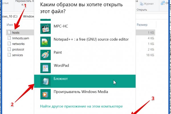Где найти ссылку кракен