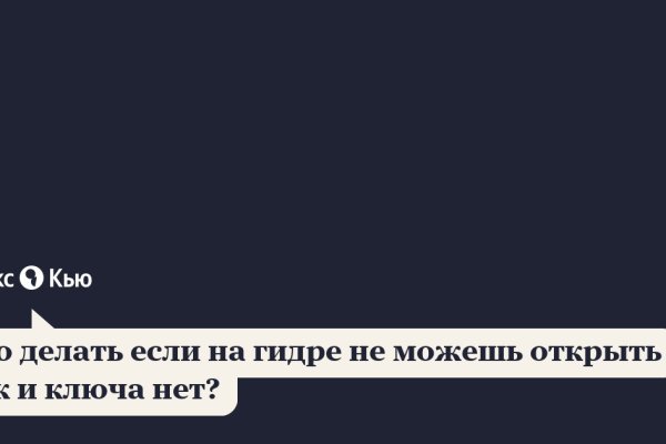Ссылка на кракен krawebes