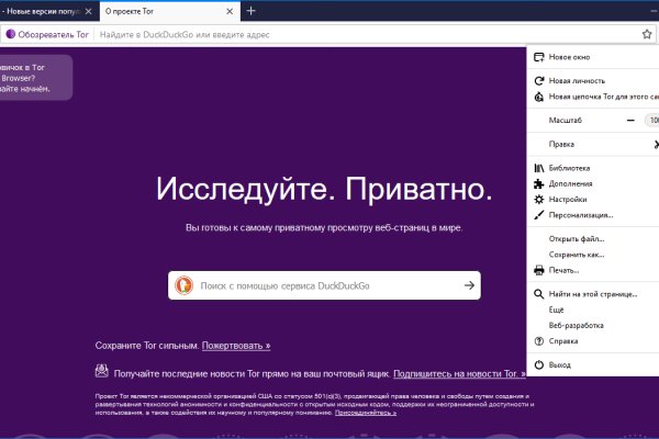 Что продают на кракене