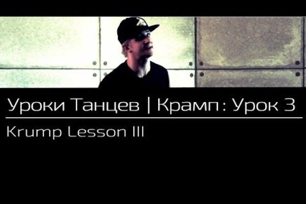 Тор браузер кракен