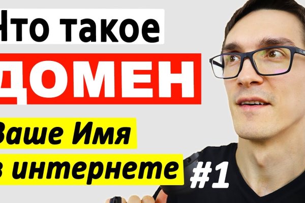 Кракен какой сайт