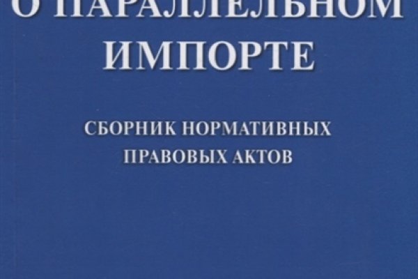 Кракен даркнет скачать