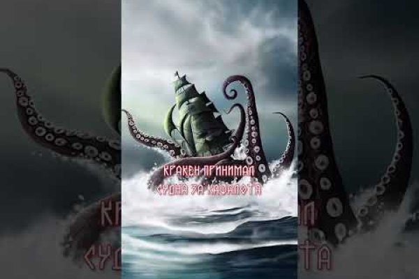 Kraken dark market