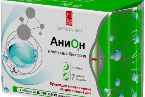 Найти ссылку на кракен