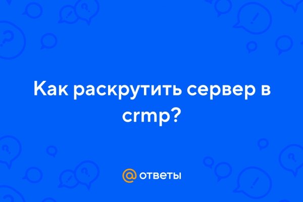 Ошибка на сервере кракен