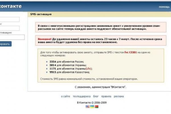 Кракен это современный даркнет маркет плейс