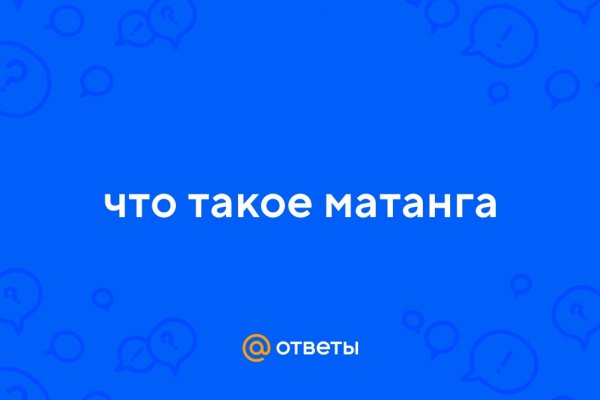 Не могу зайти в кракен