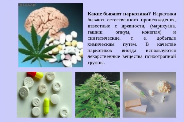 Как войти на сайт кракен
