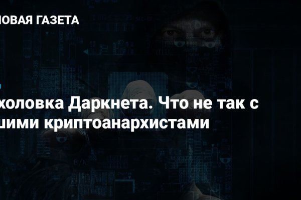 Кракен зеркало krakenat2krnkrnk com