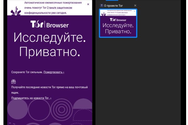 Даркнет площадки